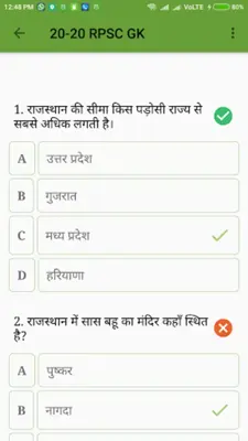 RPSC GK android App screenshot 3